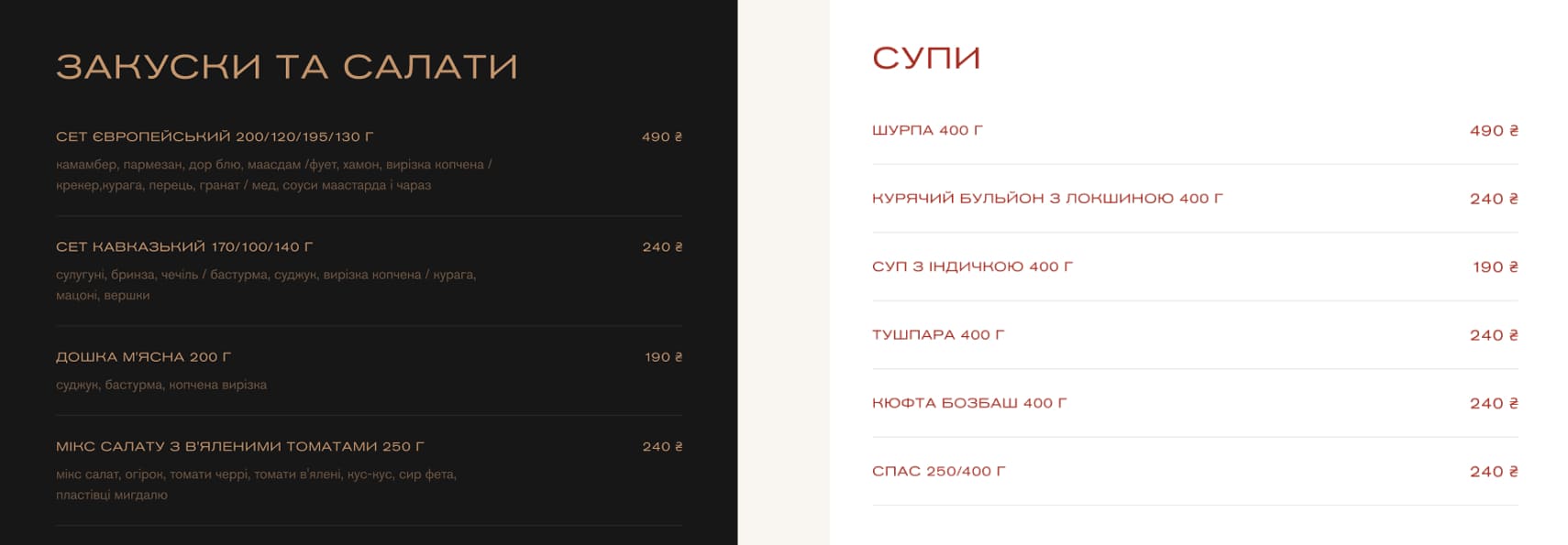 LavShash, additional visual
