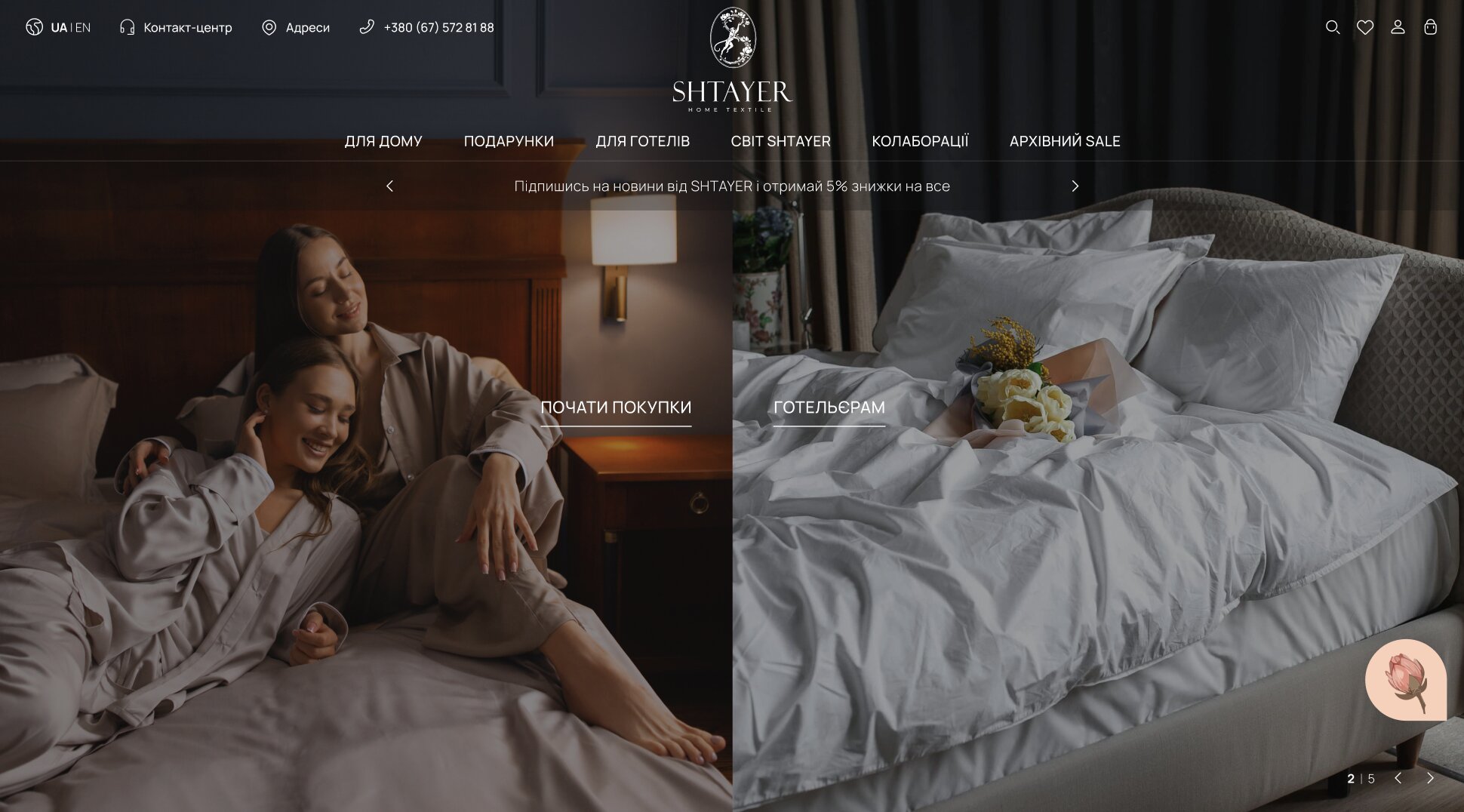 Shtayer, premium bedding, quality of sleep