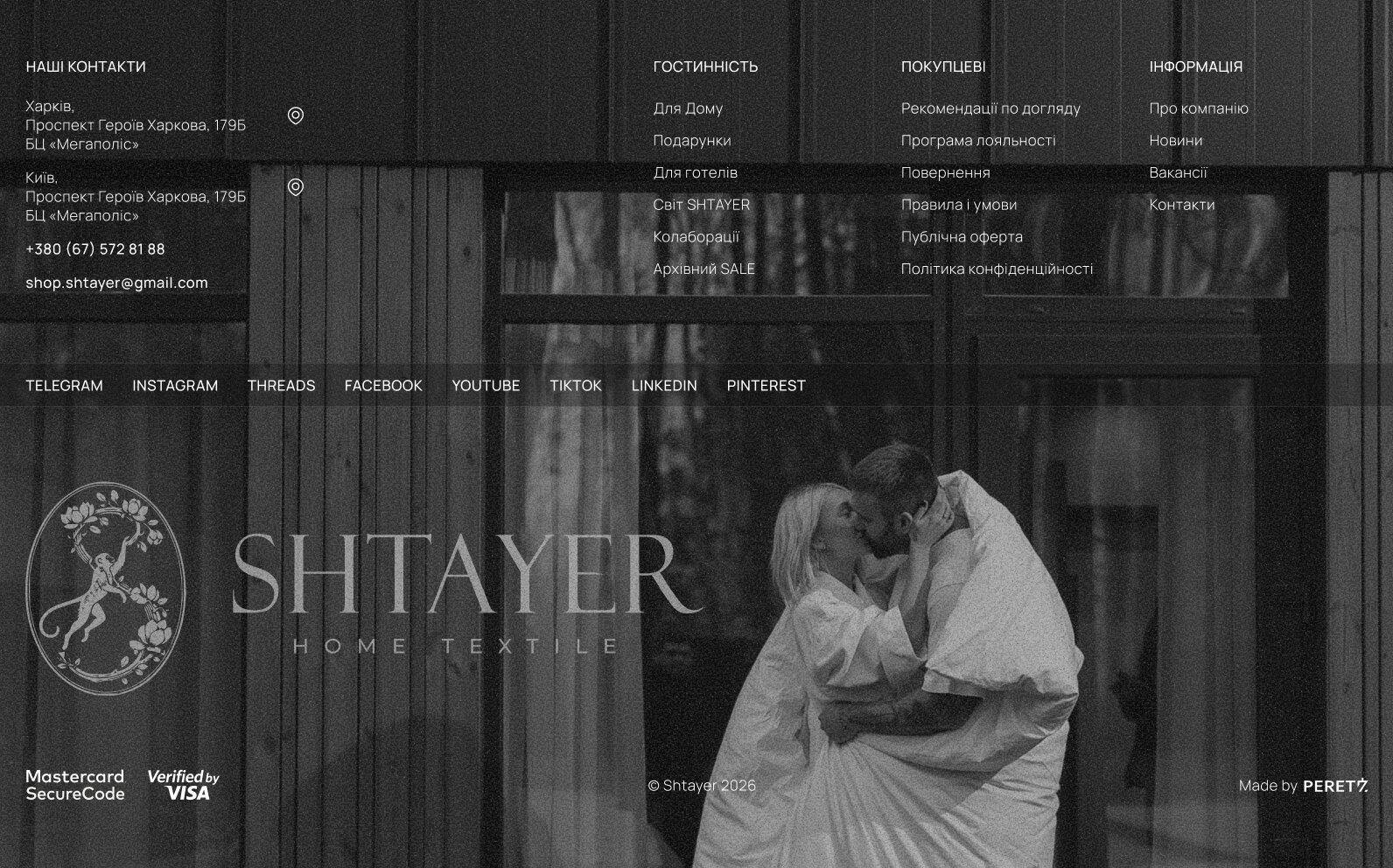 Shtayer, a personal moment